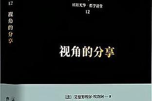 西媒：瓦伦西亚球员迪亚卡比右腿膝盖脱臼